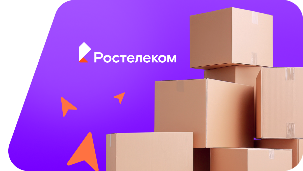 Переезд в новую квартирув посёлок Кукушка (Ульяновская область)